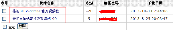 重新下载
