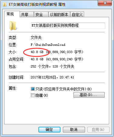 et高级打板教程