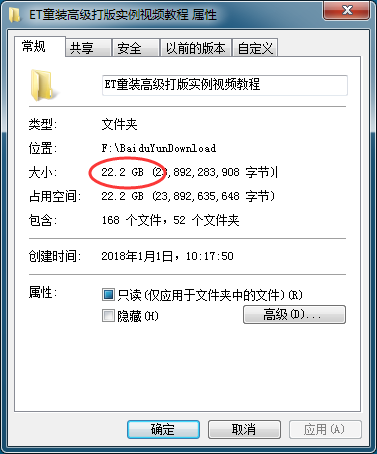 et童装打版教程