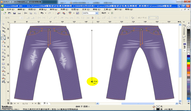 CorelDRAW绘制服装款式图视频