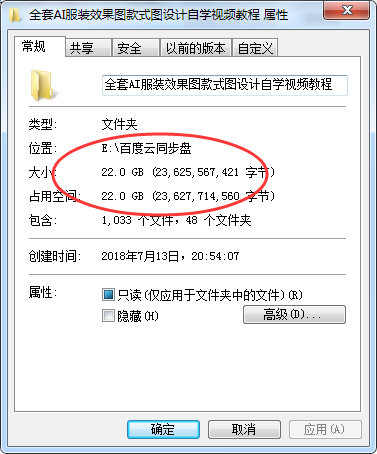 AI服装效果图款式图设计