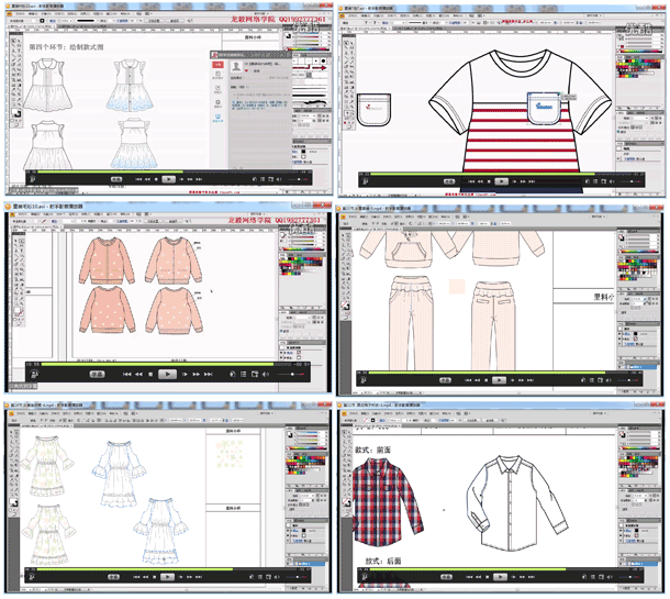 AI服装效果图款式图设计自学视频教程
