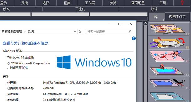 力克win10安装