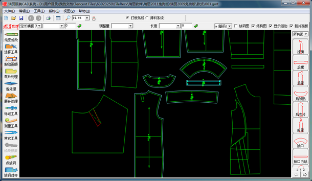 瑞丽服装CAD-打板系统