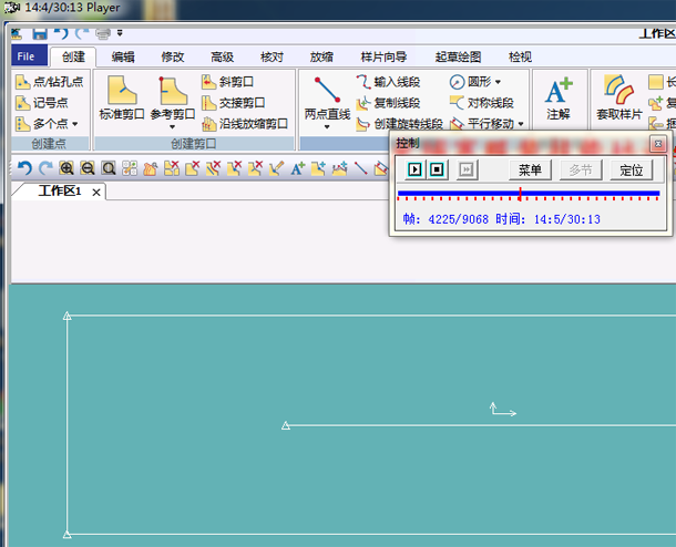 格柏V9视频教程