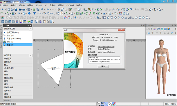 OptiTex19