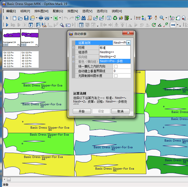 OptiTex19
