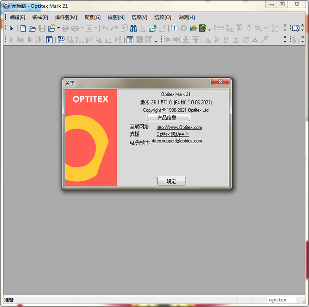 Optitex21