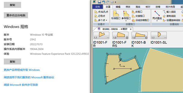 格柏V10.2