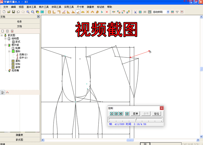 突破教程