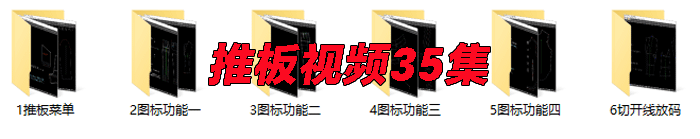 推板视频