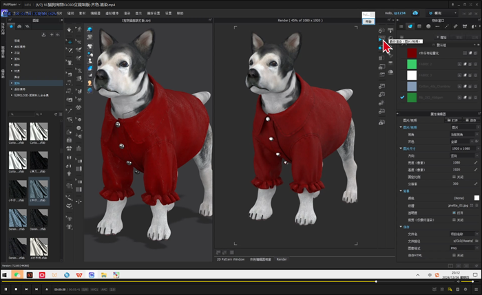 CLO3D