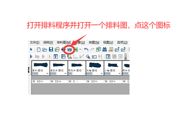 中文字库